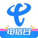 电信流量卡官方营业厅