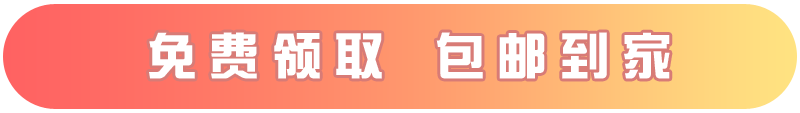 电信沅芷卡29元80G流量  第3张